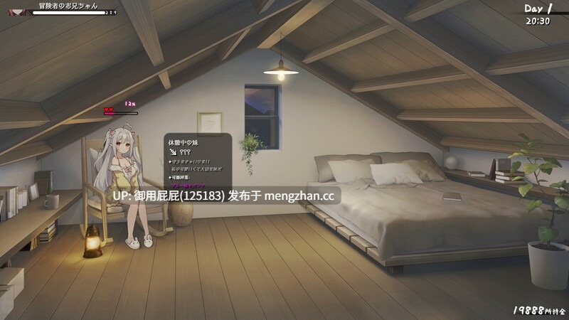 [互动SLG/动态/更新] 和存在感薄弱妹妹一起的简单生活 存在感薄い妹との簡単生活 v0.85B 官方中文版 [2.40G]-第12张图片-萌站