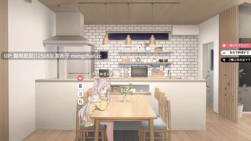 [互动SLG/动态/更新] 和存在感薄弱妹妹一起的简单生活 存在感薄い妹との簡単生活 v0.85B 官方中文版 [2.40G]-第16张图片-萌站