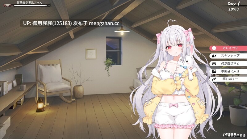 [互动SLG/动态/更新] 和存在感薄弱妹妹一起的简单生活 存在感薄い妹との簡単生活 v0.85B 官方中文版 [2.40G]-第17张图片-萌站