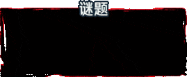[3D神作/动态/双端/更新] 光明领主 光明之主 Bright Lord Phase v1.15.0 官方中文步兵版+画廊解锁+攻略MOD+PC+AZ [5.20G]-第2张图片-萌站