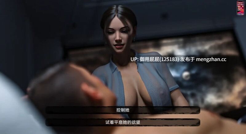 [3D神作/动态/双端/更新] 光明领主 光明之主 Bright Lord Phase v1.15.0 官方中文步兵版+画廊解锁+攻略MOD+PC+AZ [5.20G]-第9张图片-萌站
