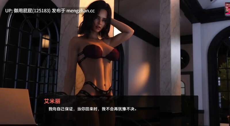 [3D神作/动态/双端/更新] 光明领主 光明之主 Bright Lord Phase v1.15.0 官方中文步兵版+画廊解锁+攻略MOD+PC+AZ [5.20G]-第14张图片-萌站