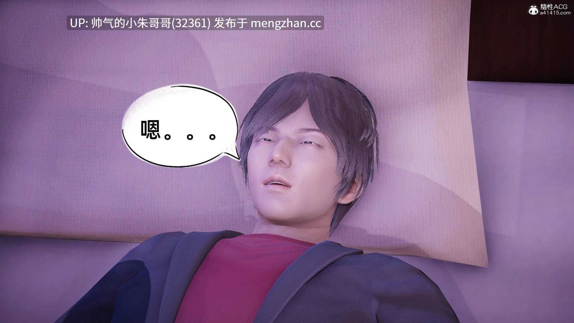  [GGh] 银色幻想 1-36 [3799p+1.3g]