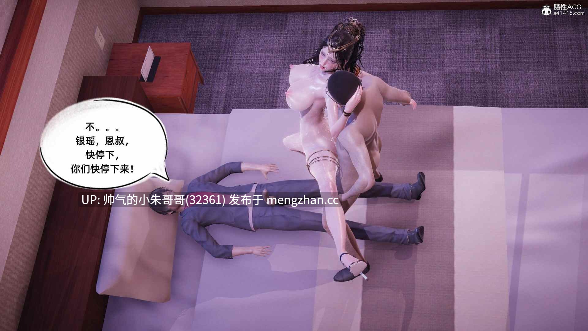  [GGh] 银色幻想 1-36 [3799p+1.3g]-第8张图片-萌站