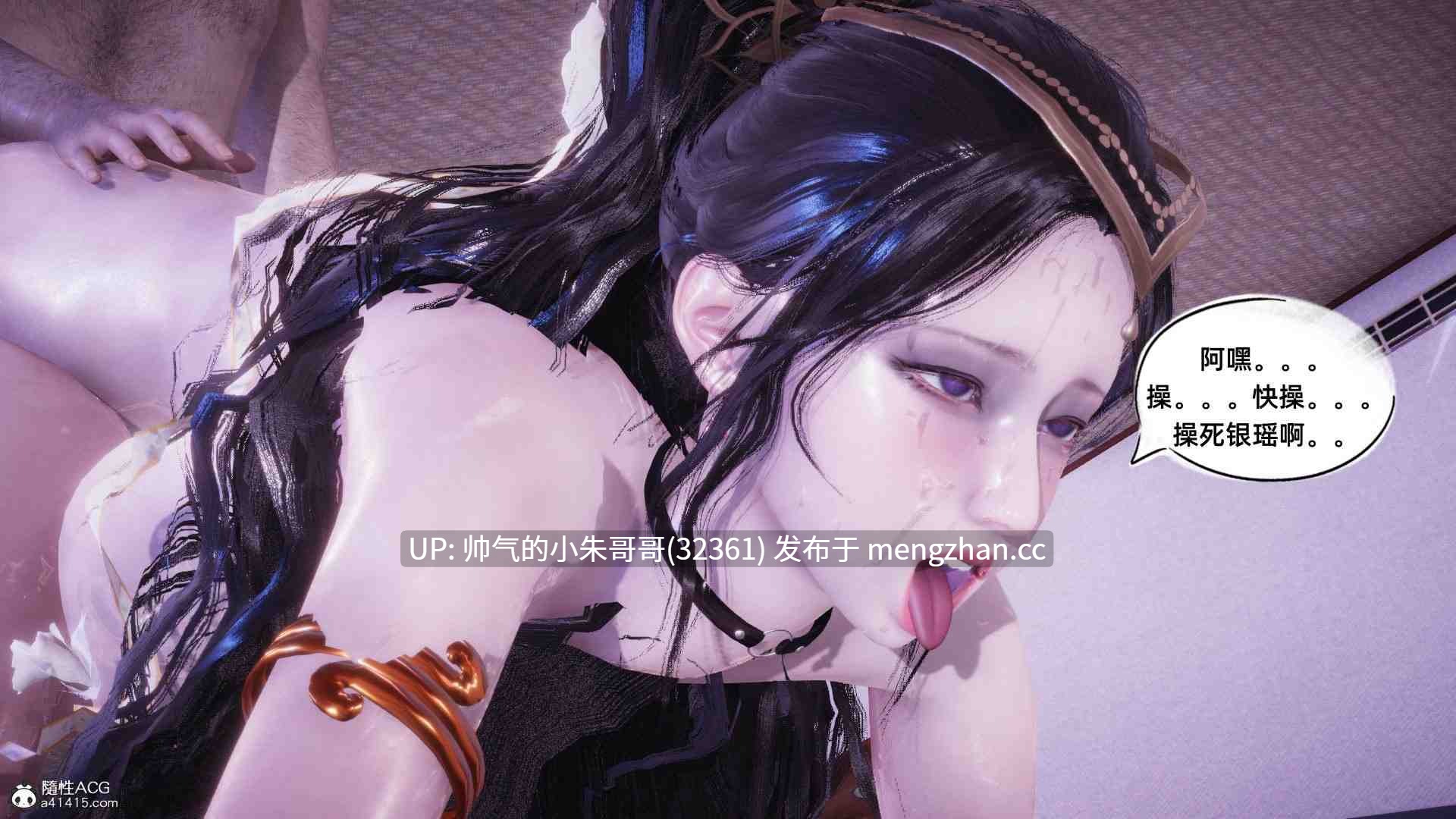  [GGh] 银色幻想 1-36 [3799p+1.3g]-第16张图片-萌站