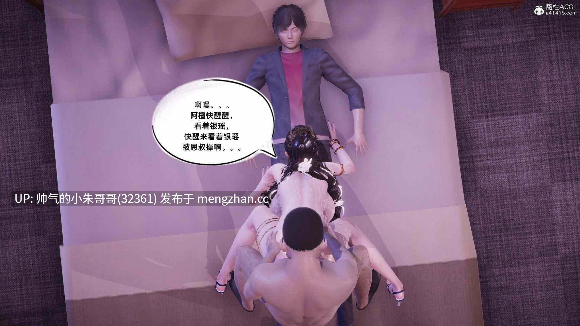  [GGh] 银色幻想 1-36 [3799p+1.3g]-第25张图片-萌站