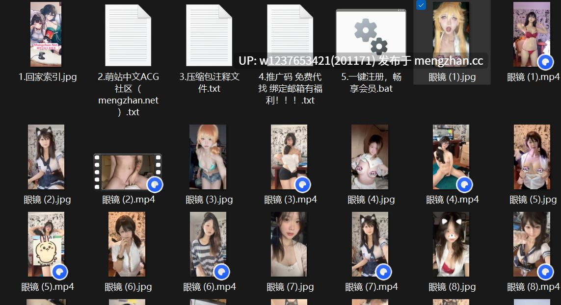  极品宅女萝莉，眼镜闷骚妹大尺度自拍，扣逼喷水【52V 8P 990M】-第5张图片-萌站