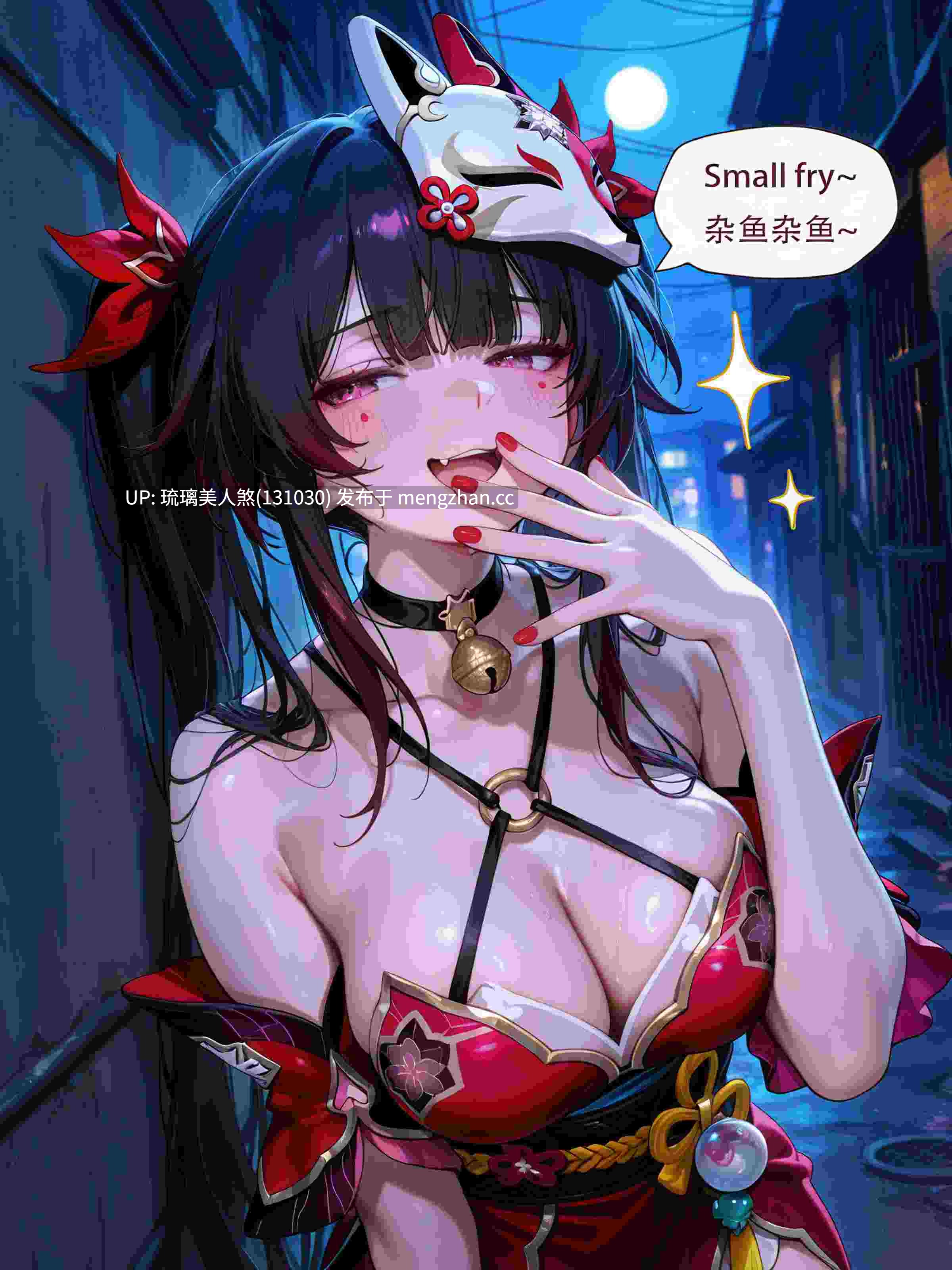 星穹铁道 被迷晕调教的雌小鬼花火 175p [萌盘+度盘]