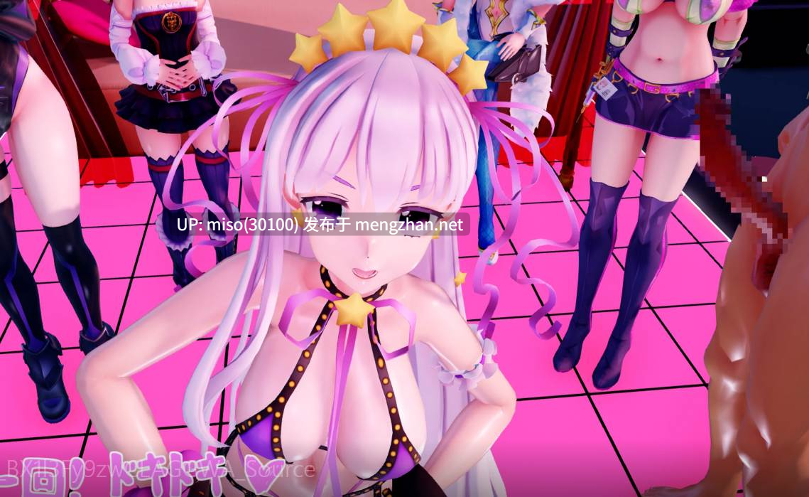6.FGO淫趴【0.25萌币】