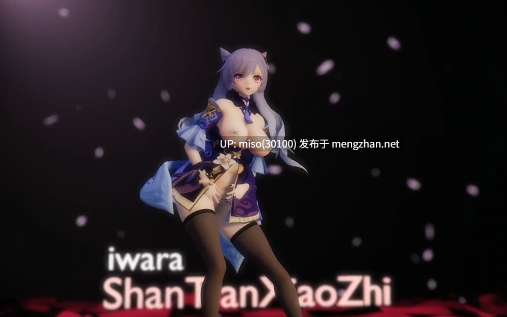 7.刻情的堕落【0.25萌币】-第2张图片-萌站