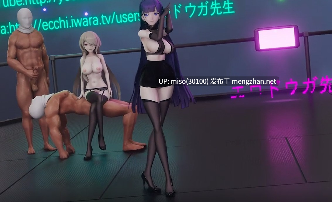 12.幽兰戴尔舞啪【0.4萌币】