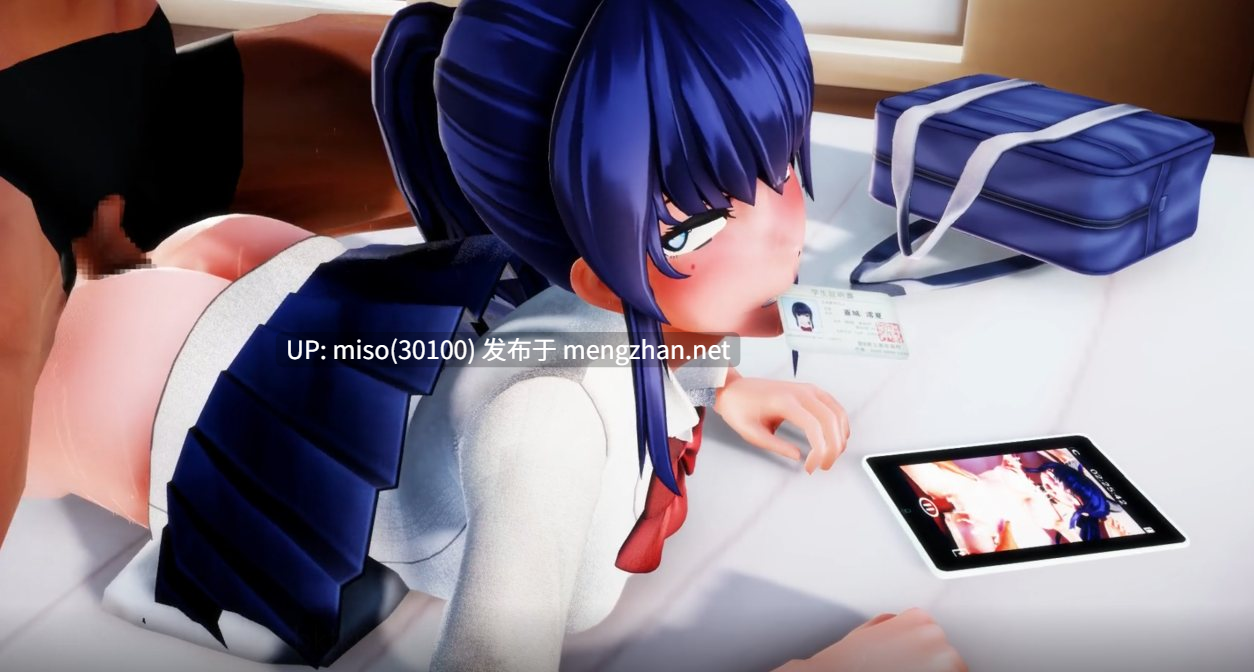 13.援交JK【0.25萌币】