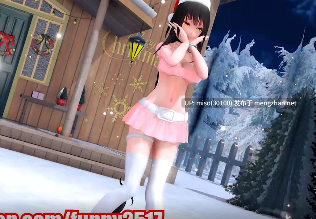 26.康熙的圣诞礼物【0.25萌币】-第2张图片-萌站