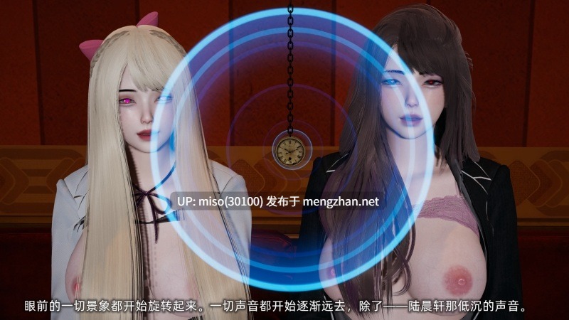 坠入深渊的母女01-02+小说-第8张图片-萌站