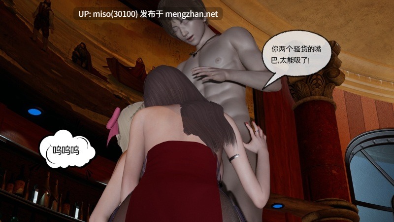 坠入深渊的母女01-02+小说-第20张图片-萌站