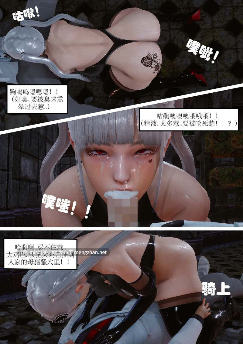 [zi ci]黑夜女侠 1-第2张图片-萌站