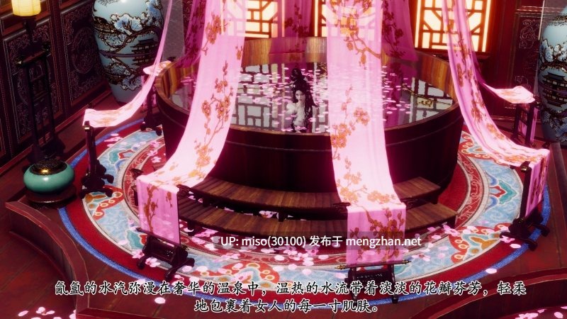 [チーファン]北齐荒淫记-王府篇 第一章-第3张图片-萌站