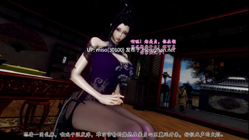 [チーファン]北齐荒淫记-王府篇 第一章-第6张图片-萌站