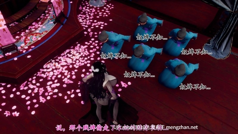 [チーファン]北齐荒淫记-王府篇 第一章-第7张图片-萌站