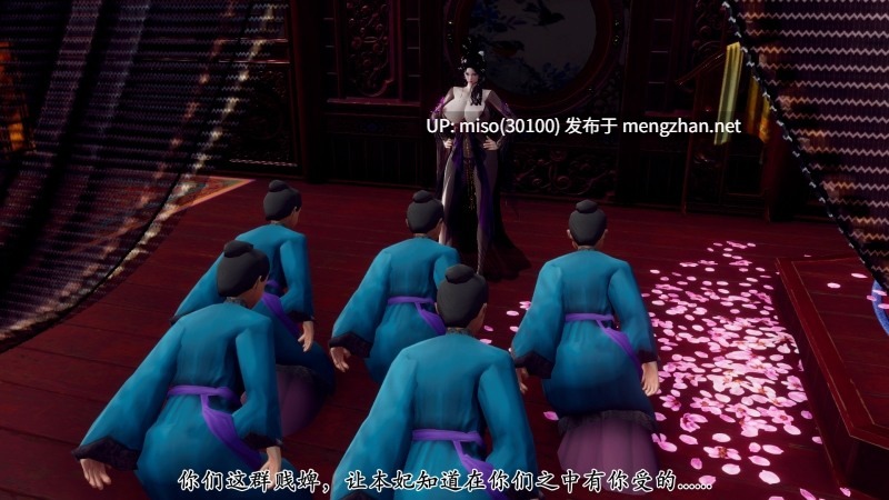 [チーファン]北齐荒淫记-王府篇 第一章-第9张图片-萌站