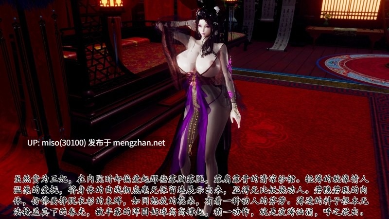 [チーファン]北齐荒淫记-王府篇 第一章-第11张图片-萌站