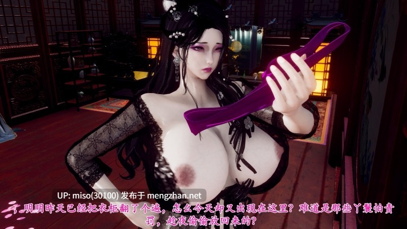[チーファン]北齐荒淫记-王府篇 第一章-第13张图片-萌站