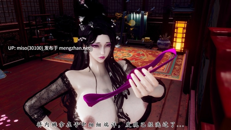 [チーファン]北齐荒淫记-王府篇 第一章-第14张图片-萌站