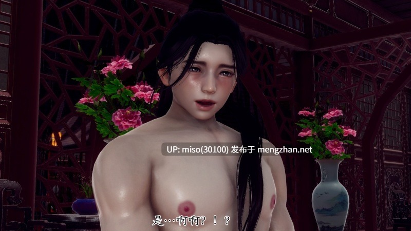 [チーファン]北齐荒淫记-王府篇 第一章-第16张图片-萌站