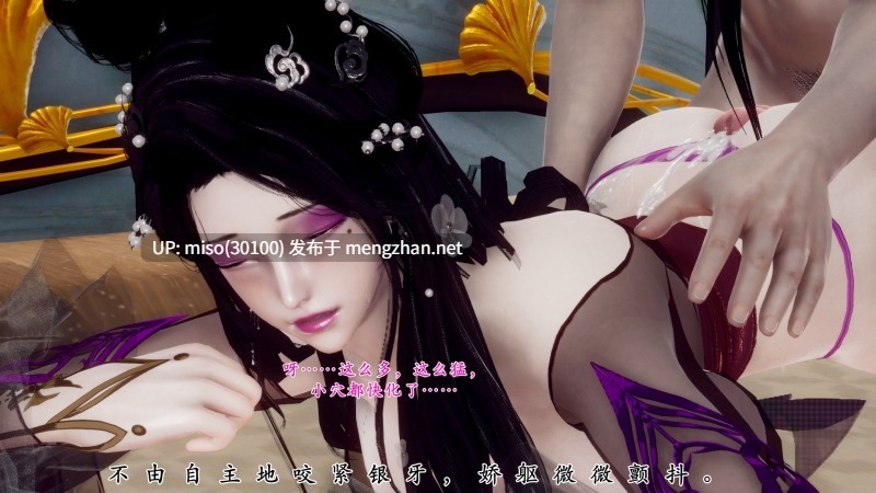 [チーファン]北齐荒淫记-王府篇 第一章-第22张图片-萌站