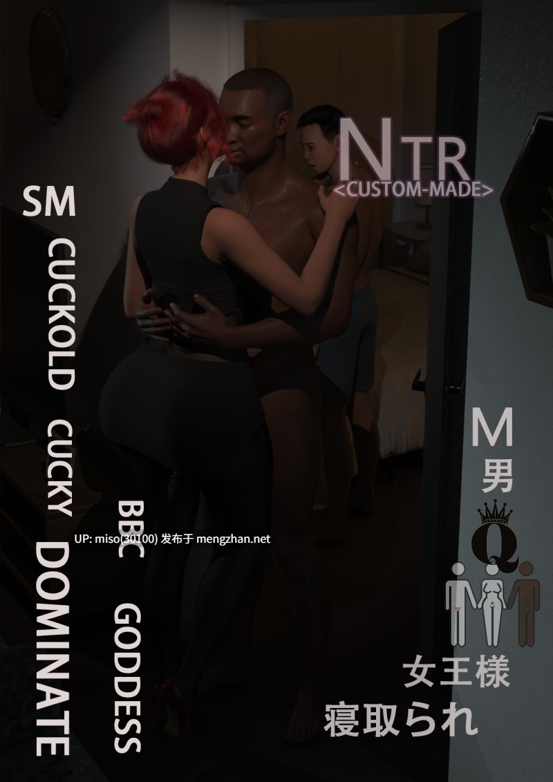 [丝丝落]The cheating Time NTR