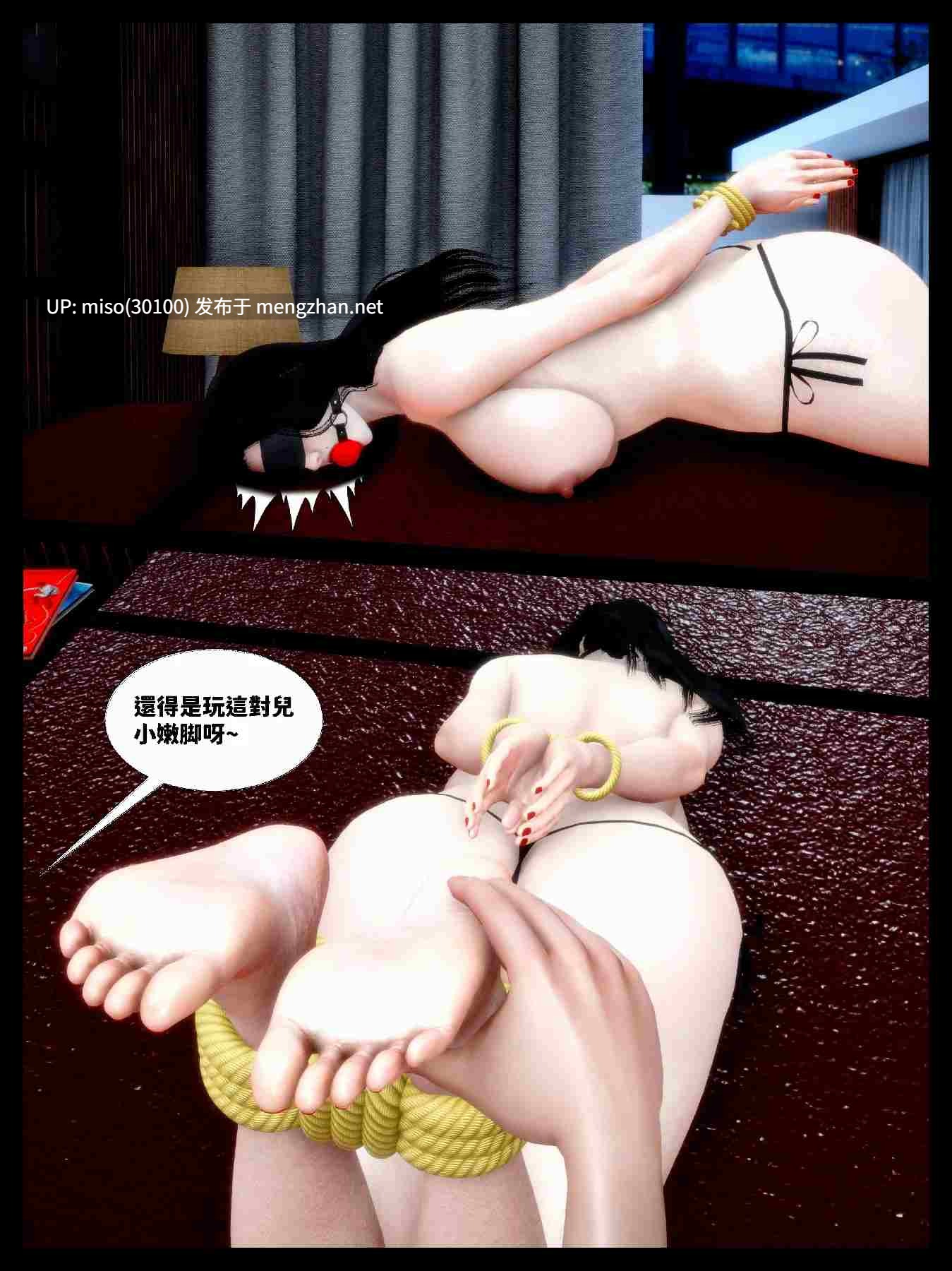 [隱富潛生] 欲足 0-2-第12张图片-萌站