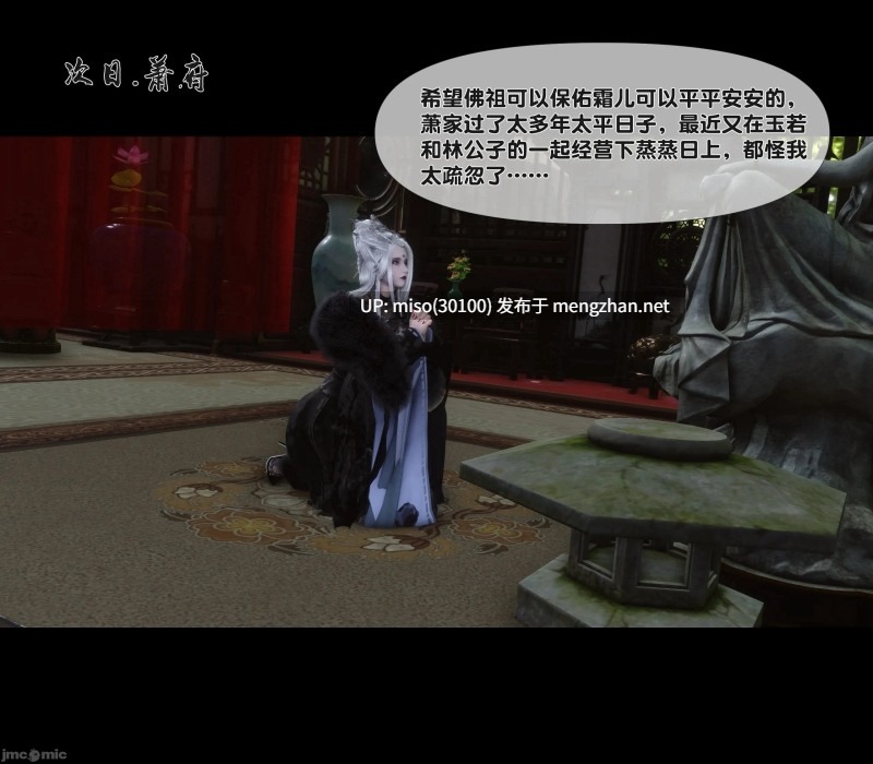 极品家丁淫传1.1-10.1