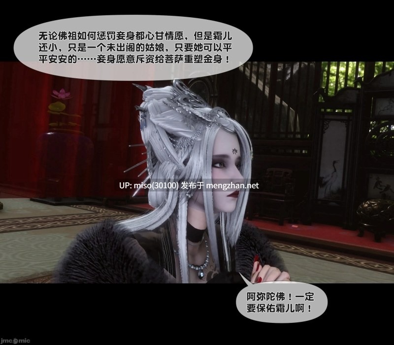 极品家丁淫传1.1-10.1-第4张图片-萌站