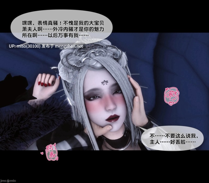 极品家丁淫传1.1-10.1-第5张图片-萌站