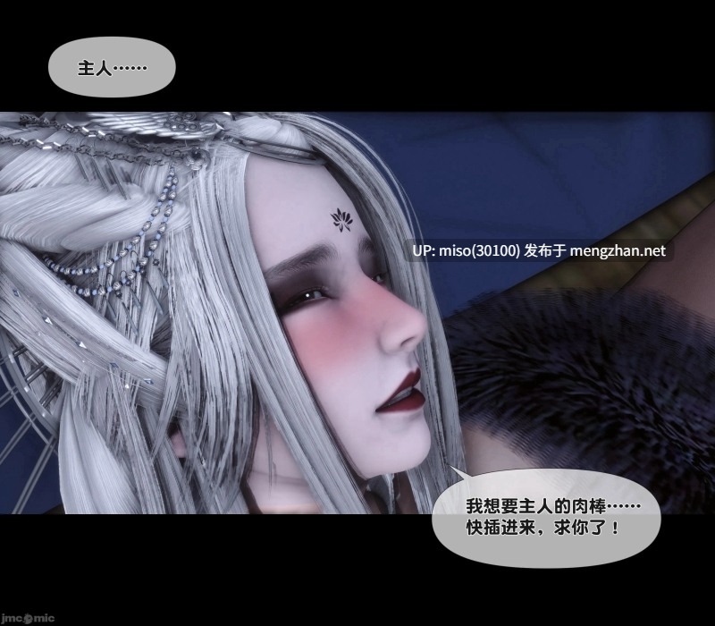极品家丁淫传1.1-10.1-第11张图片-萌站
