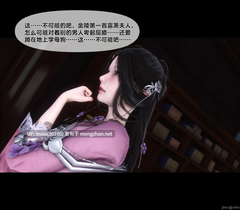 极品家丁淫传1.1-10.1-第22张图片-萌站