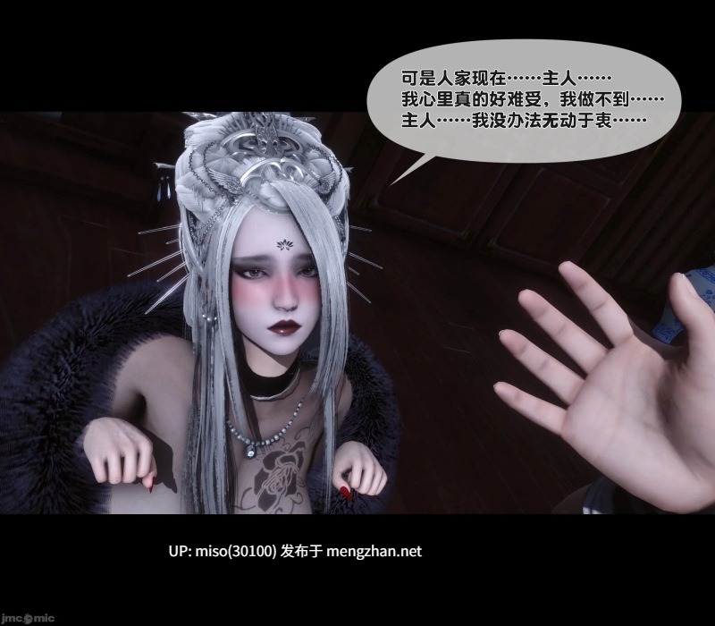 极品家丁淫传1.1-10.1-第28张图片-萌站