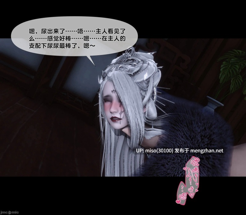 极品家丁淫传1.1-10.1-第32张图片-萌站