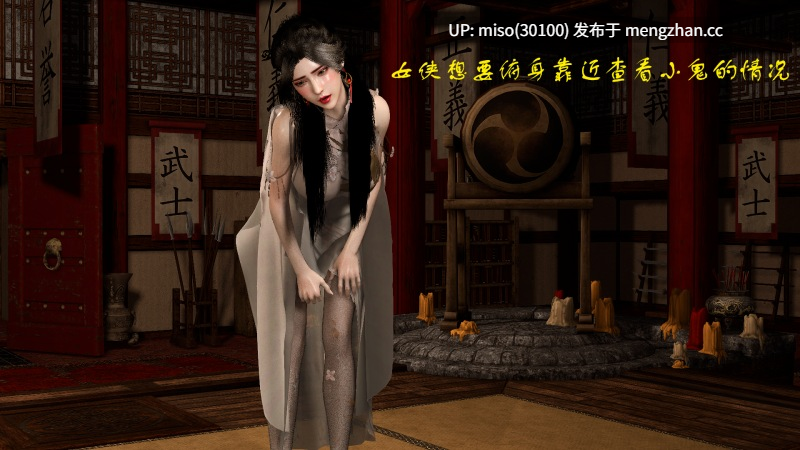 女侠往事0-2-第10张图片-萌站
