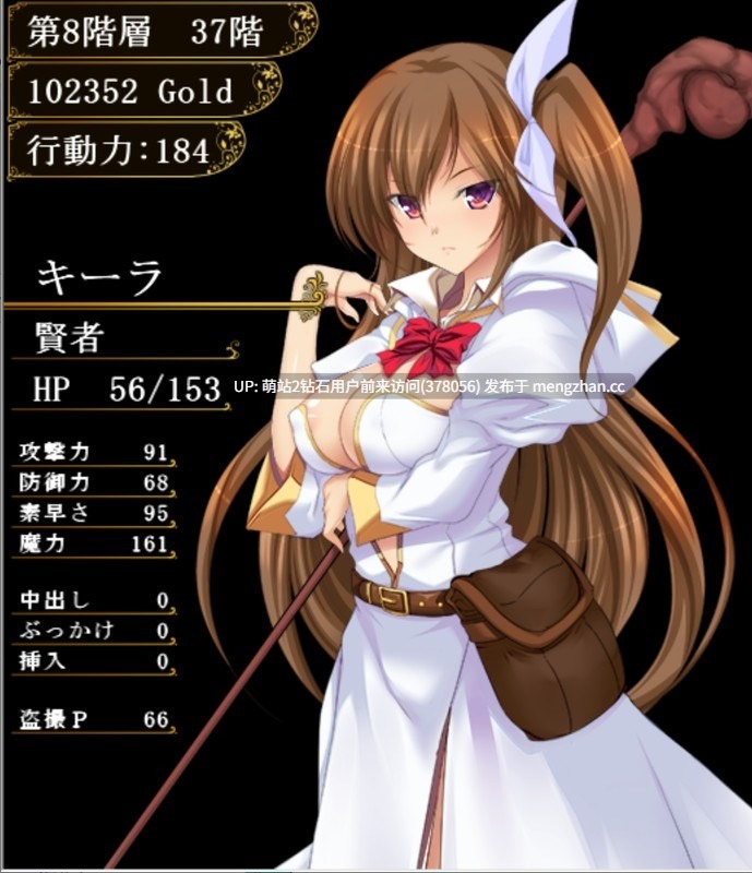 [高傲人妻骑士][调教别人后宫群] 致昔日英雄的妻子们 Ver251006 官方中文版 [中文动态全CG存档1.7G]-第5张图片-萌站