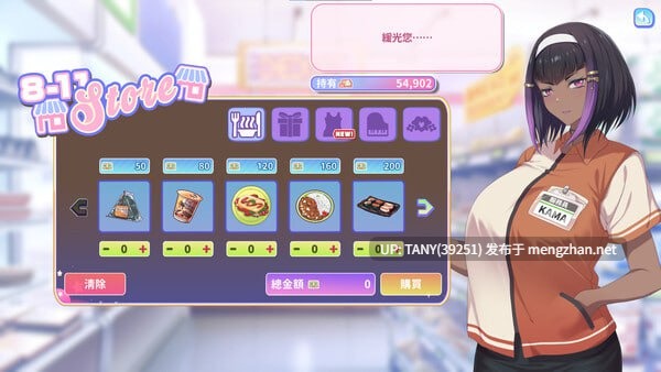 #甜蜜魅魔之家 #Sweet Succubus Home #スイートサキュバスホーム v1.0.4 官方中文步兵版-第8张图片-萌站 #甜蜜魅魔之家 #Sweet Succubus Home #スイートサキュバスホーム v1.0.4 官方中文步兵版-第8张图片-萌站