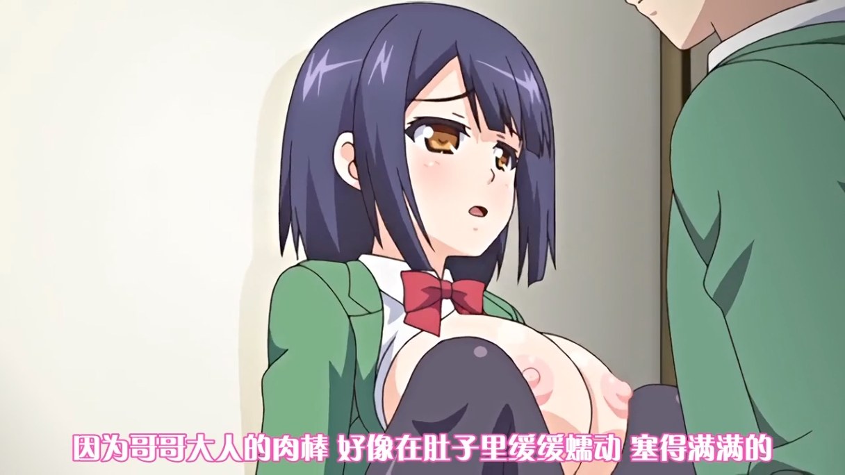 私立乱交学园 1～4 Poro 中文字幕 里番合集 呆萌合集-第14张图片-萌站