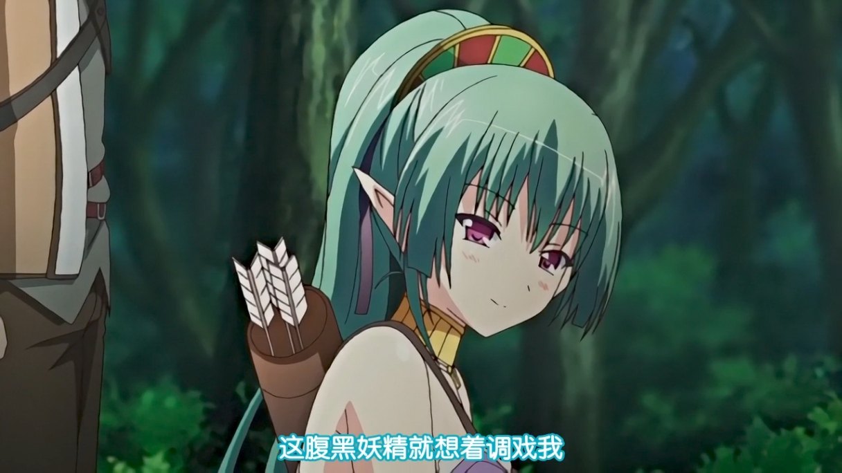 魔剑公主 1～4 Poro 中文字幕 里番合集 呆萌合集-第4张图片-萌站