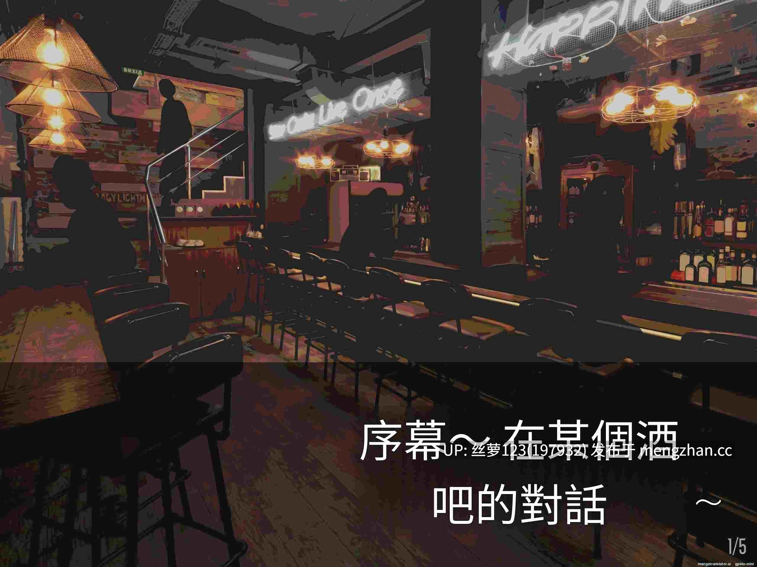 【0.3萌币】（同人CG集）[美林幸]女仆咖啡店的J●催眠做孩子的话[GPT翻译]-第4张图片-萌站
