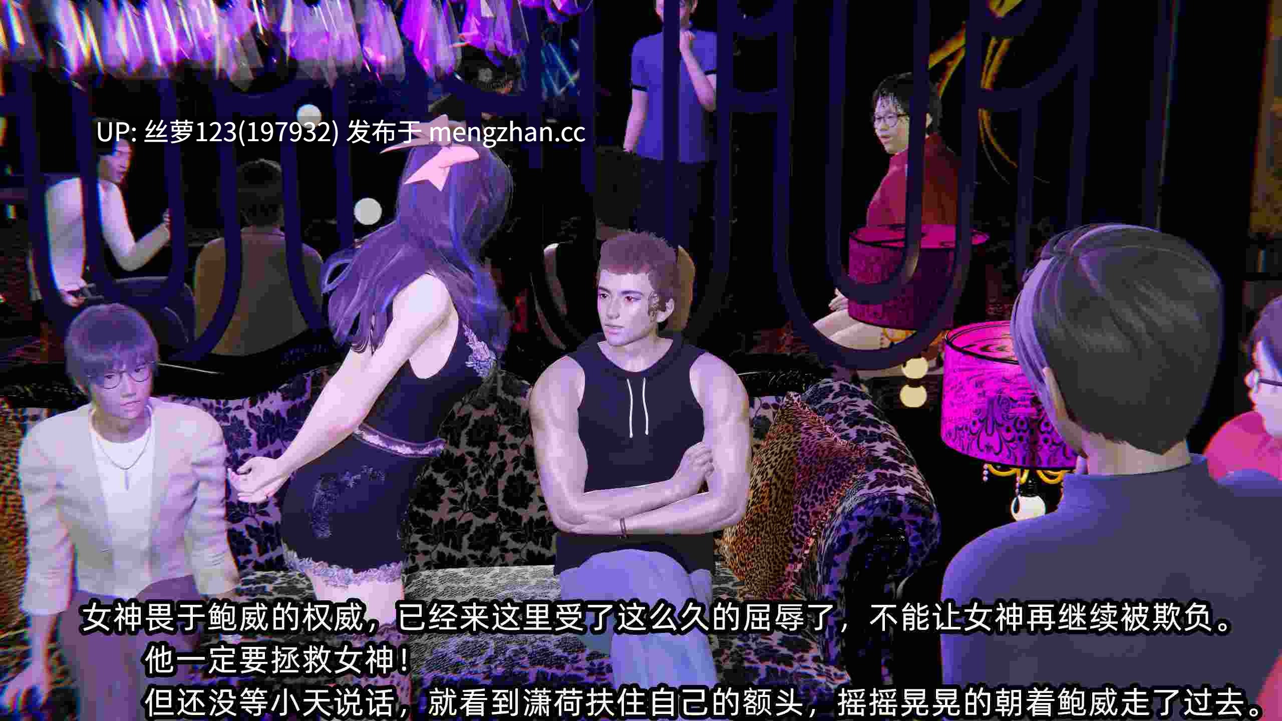 【0.3萌币】[不爱我就拉倒] 绿帽高中同学 第01章（无水印、无码）-第2张图片-萌站
