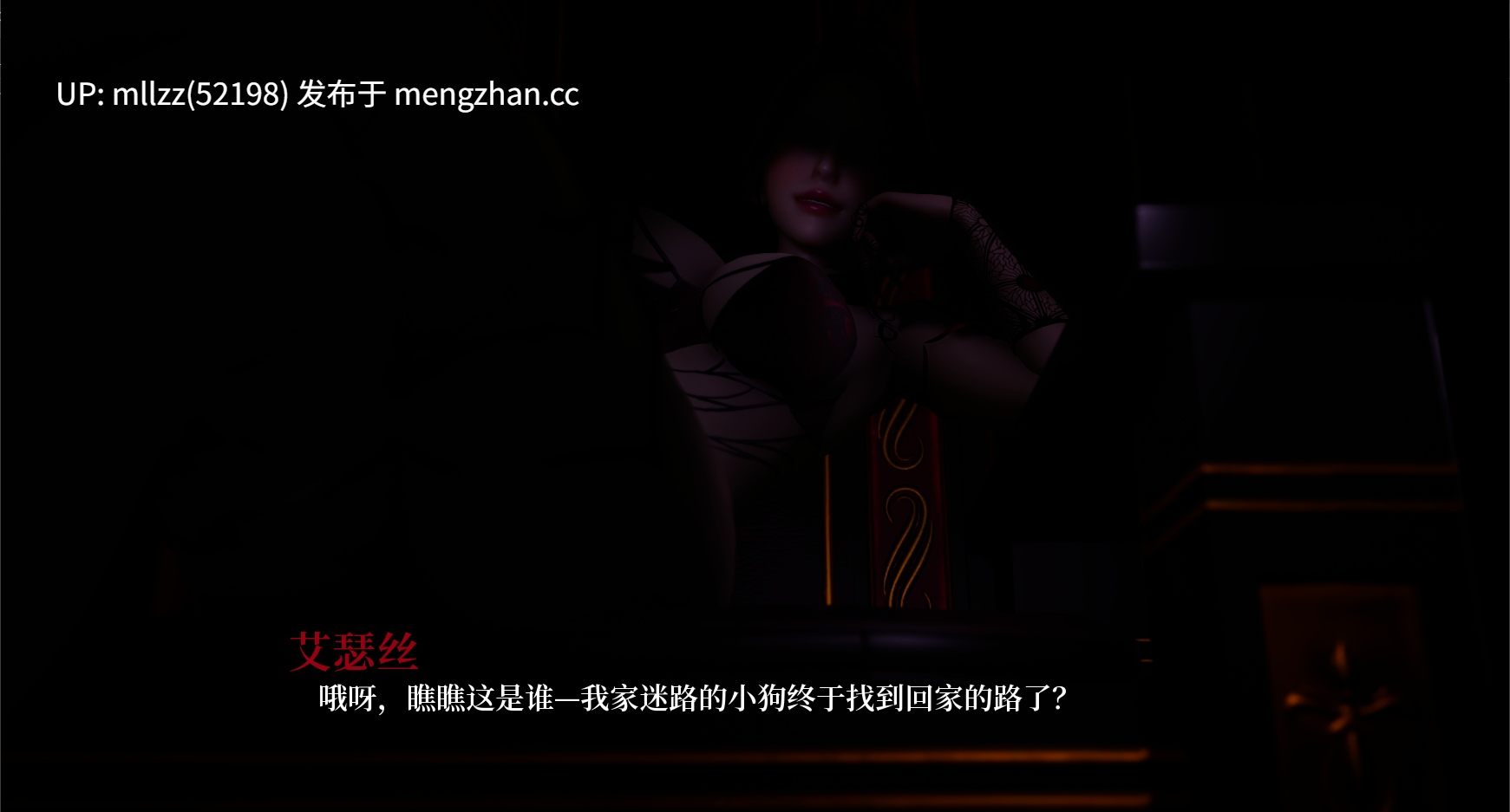 【亚洲SLG】光之契约Heliorise 0.2 AI汉化版