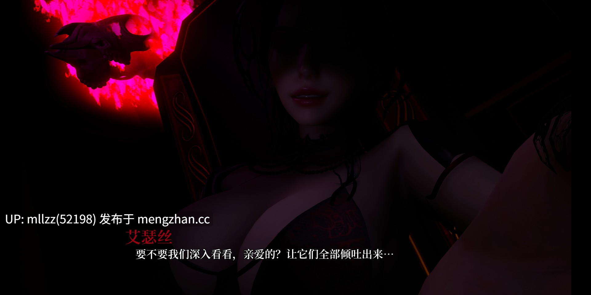 【亚洲SLG】光之契约Heliorise 0.2 AI汉化版-第2张图片-萌站