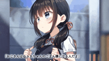49.[survive] わたしがおじさんのペットになった日～オナホペットの躾け日記～ モーションコミック版[视频49]-第3张图片-萌站