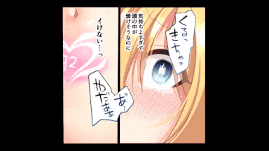 50.[survive] 仮想童話は危険がいっぱい!_IFボロ負けバッドエンド編 モーションコミック版[视频50]-第4张图片-萌站