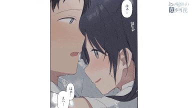 51.[survive] 君が思うよりもっと モーションコミック版 [中文字幕][视频51]-第2张图片-萌站
